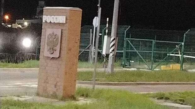 Российский физик-ядерщик Ожаровский сообщил о депортации из Монголии