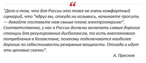 Странная всё-таки позиция у некоторых наших так называемых партнеров.-5