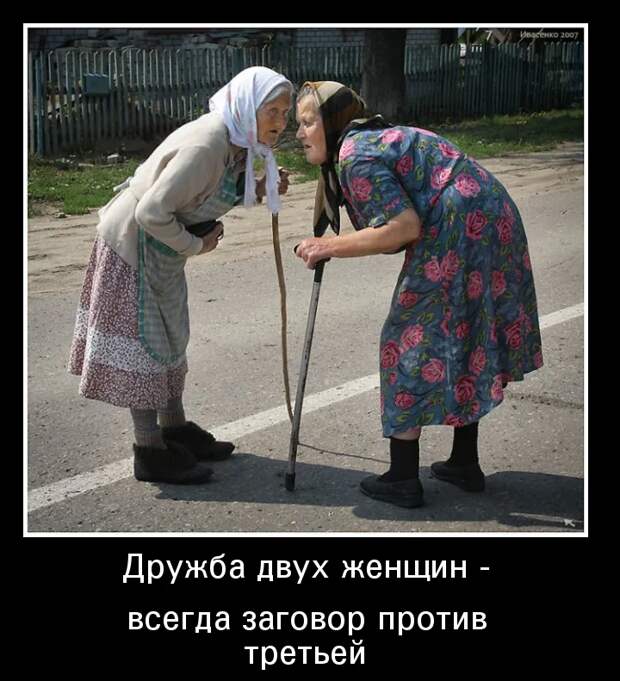 Прикольные демотиваторы с надписями. Подборка chert-poberi-dem-chert-poberi-dem-14580603092020-18 картинка chert-poberi-dem-14580603092020-18