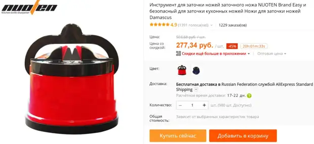 Точить не переточить. Что предлагает Aliexpress для заточки ножей и инструмента