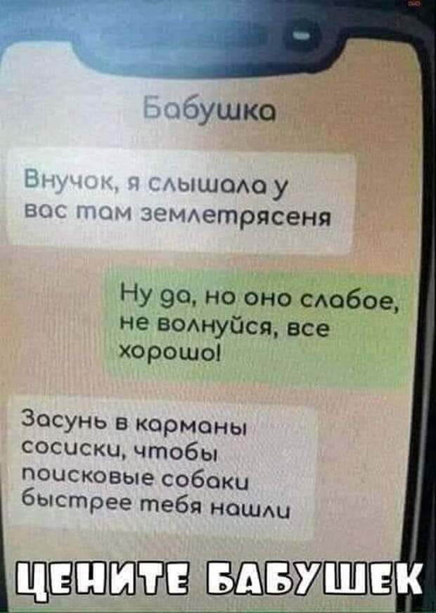 Идет мужик по улице. Проходит мимо столика...