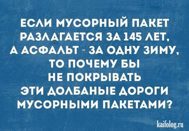 Смешные открытки (35 картинок)