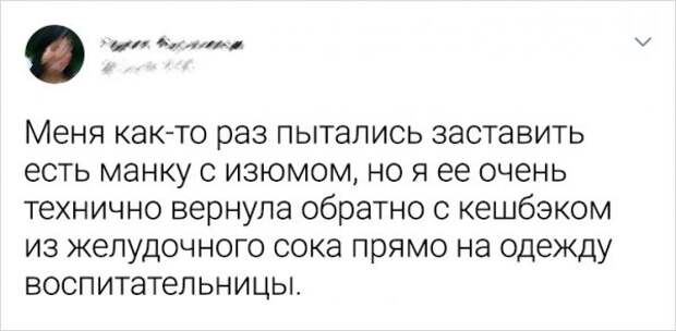 Подборка ностальгических твитов о детском садике