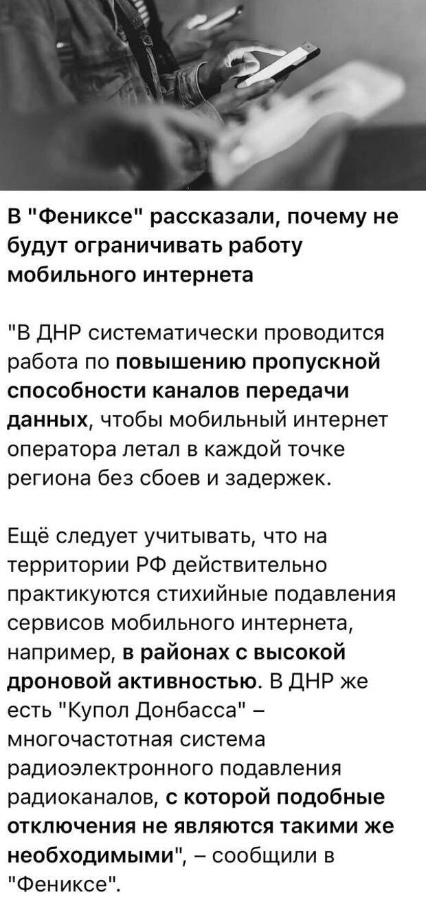 Нельзя убить то, чего нет https://t.me/webmoney_dn/312032