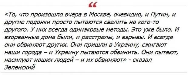 Бывший комедиант впервые прокомментировал то что произошло в подмосковном концертном зале КСХ и обвинения Кремля в адрес сумасшедшего хутора.-3