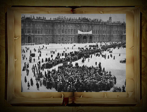 Как в 1917 году продавали Зимний дворец