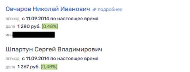 Беззубый дракон Старовойта: экс-губернатор Смирнов заговорил
