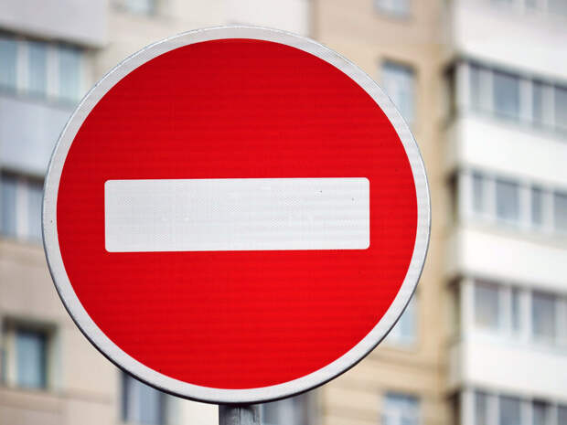 Знак "Въезд запрещён" ("Кирпич") хорошо известен водителям, но о некоторых его особенностях знают далеко не все.