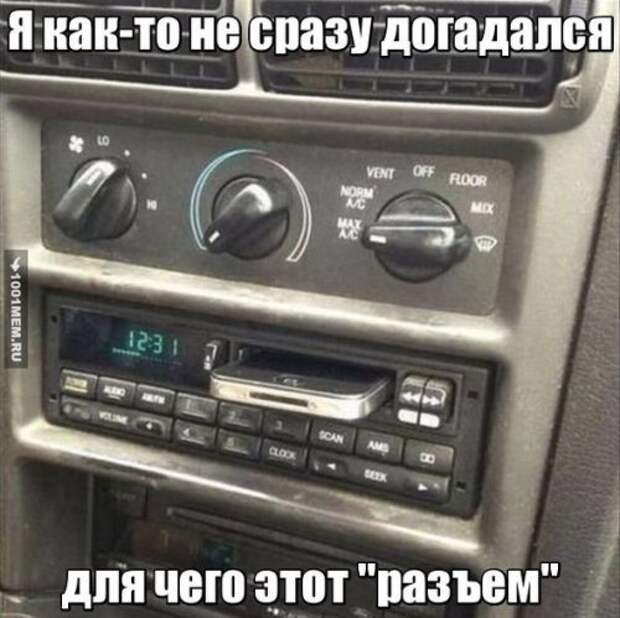 Свежие АВТОприкольные картинки (29 шт)