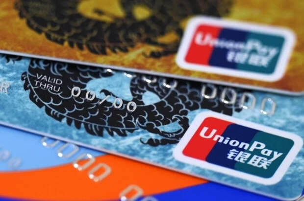 Газпромбанк предупредил о возможных проблемах с картами UnionPay за рубежом