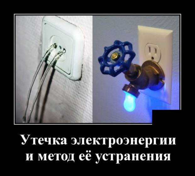 demotivatory-demotivator-smeshnye-demotivatory-demotivator-so-smyslom