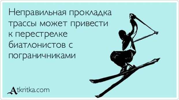 Аткрытки