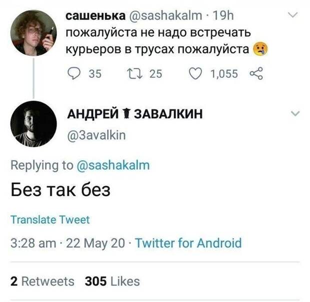 По утрам, надев часы, не забудьте про... По утрам, надев часы, не забудьте про...