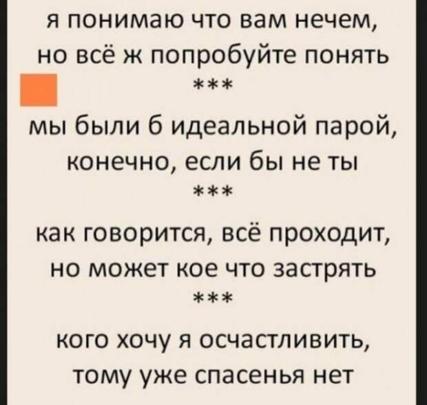 Немного сарказма в цитатах