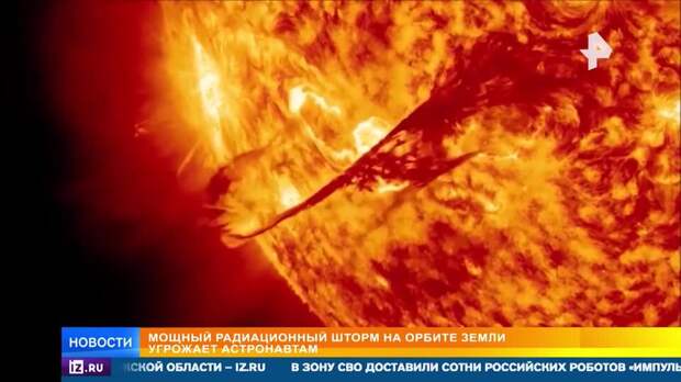 Космический шторм века: на Землю обрушилась сильнейшая магнитная буря