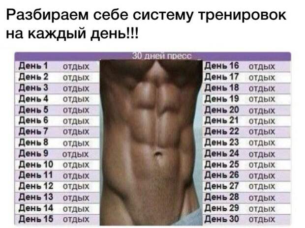 Свежие и веселые картинки с надписями со смыслом (11 фото) Свежие и веселые картинки с надписями со смыслом (11 фото)