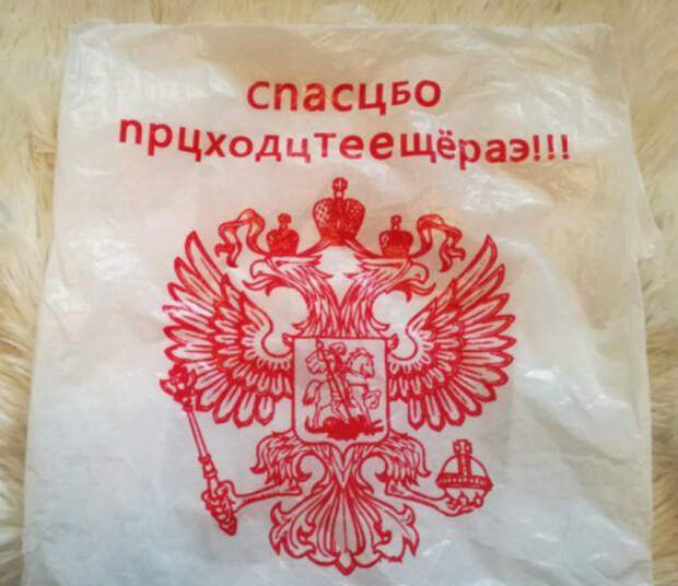 Слова благодарности. Слова благодарности.