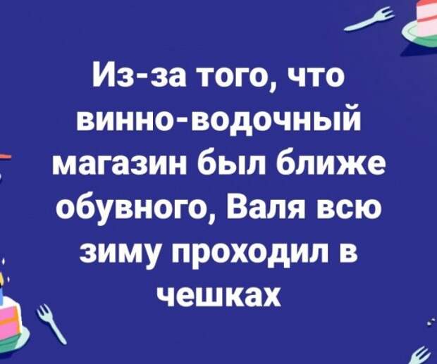 Юмор на любителя Юмор на любителя