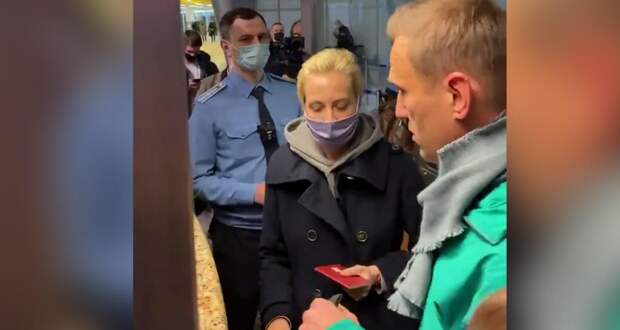 Задержание Алексея Навального на международном паспортном контроле