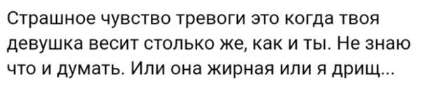 Чем только ни делятся люди в соцсетях! Чем только ни делятся люди в соцсетях!