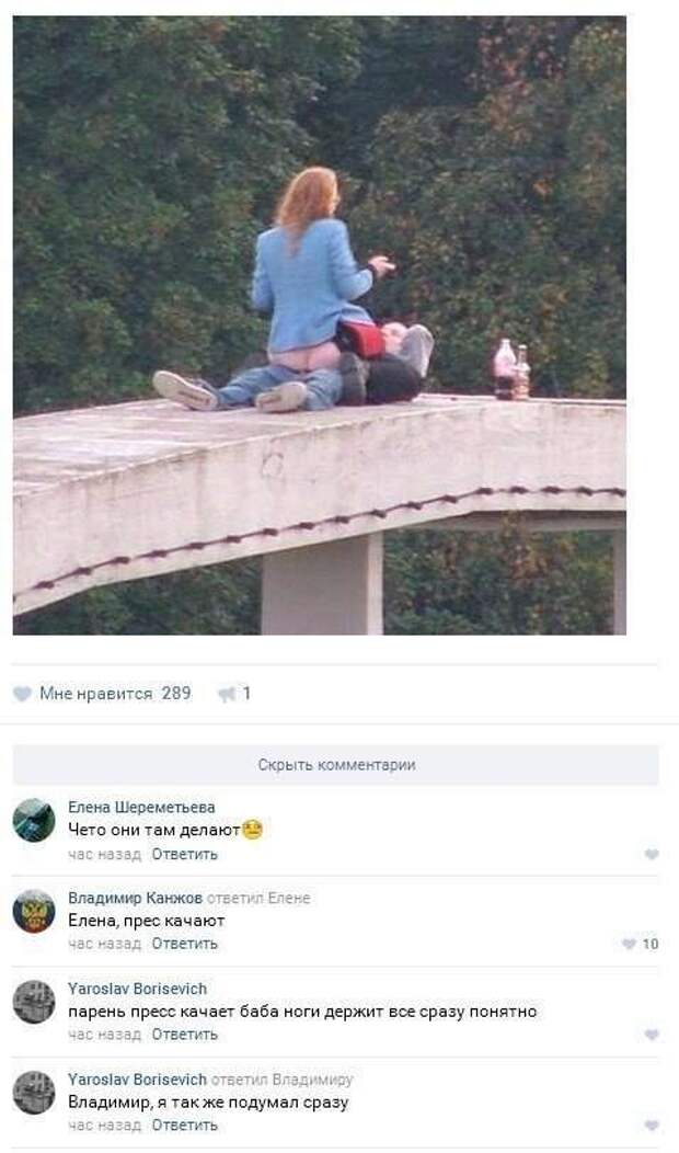 Смешные комментарии. Подборка chert-poberi-chert-poberi-33140627022020-11 картинка chert-poberi-33140627022020-11