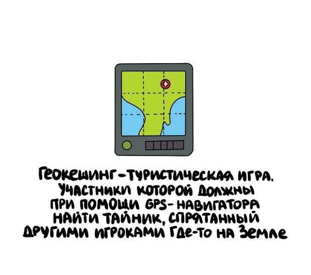 Короткие и интересные факты на все случаи жизни