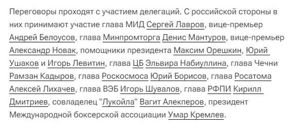 Ссылка выше.