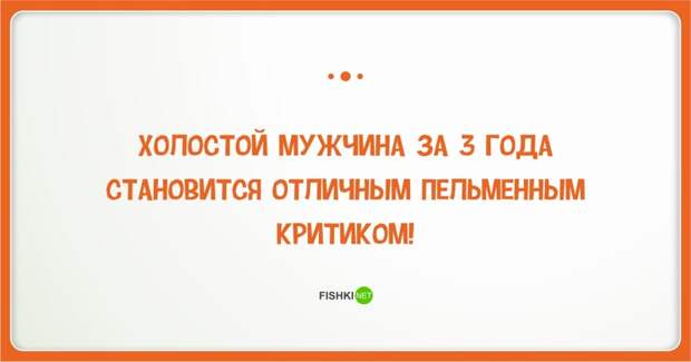 Открытки про  настоящих мужчин мужчины, открытки, юмор