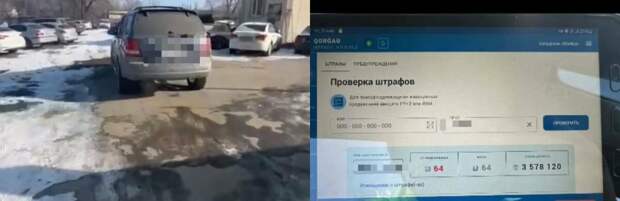 В Талдыкоргане задержали автомобиль с долгами по штрафам на 3,5 млн тенге