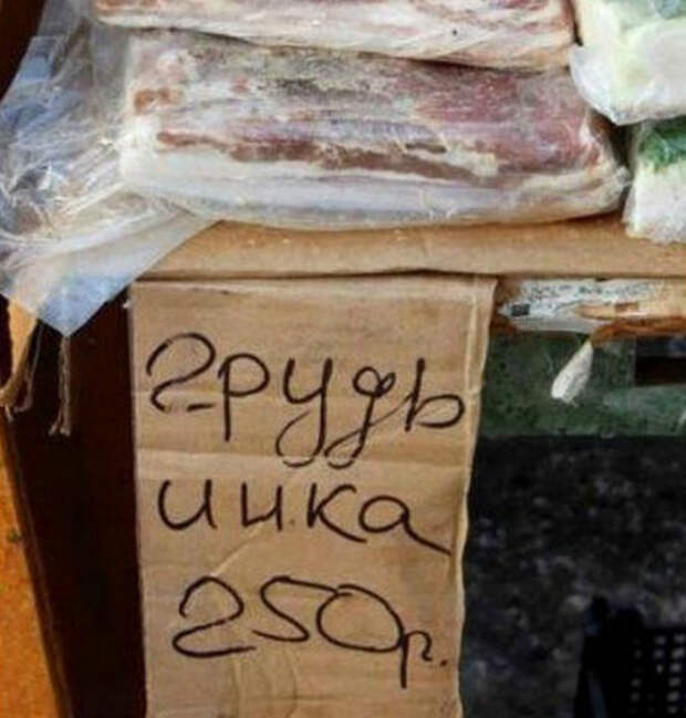 Эксклюзивный товар. Эксклюзивный товар.