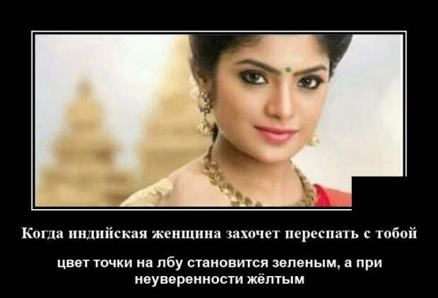 Демотиватор про точку