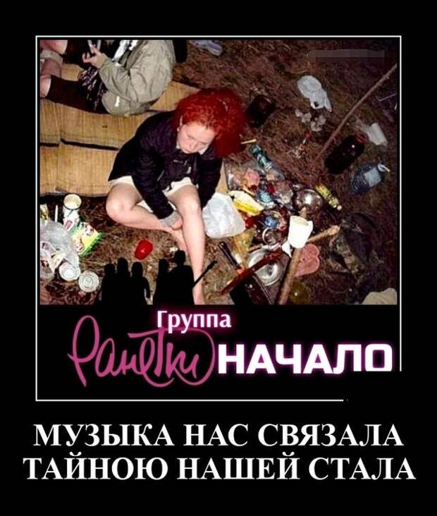 Демотиваторы 5 августа 2021 года