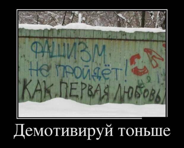 Демотиваторы демотиваторы, прикол, юмор