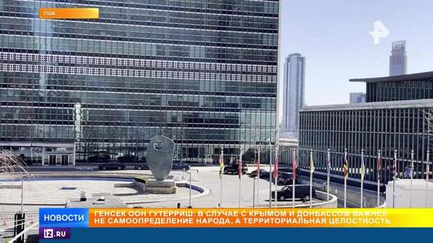 Ситуация с Гренландией продемонстрировала необходимость реформы ООН