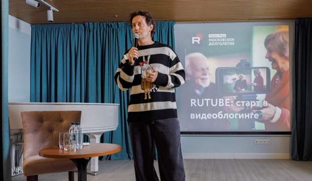 Участники «Московского долголетия» научатся вести видеоблог