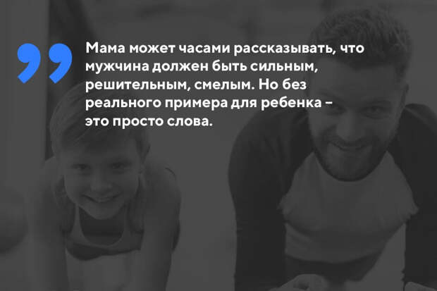 Как воспитать сына без отца, чтобы он не вырос маменькиным сынком или тираном