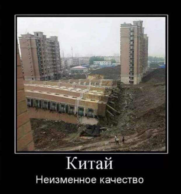 Строительные приколы ошибки и маразмы. Подборка chert-poberi-build-chert-poberi-build-18211230072020-18 картинка chert-poberi-build-18211230072020-18