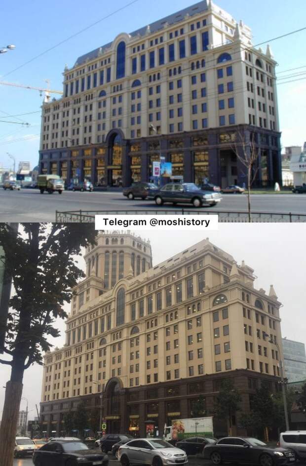 История Москвы. Было-стало - 13