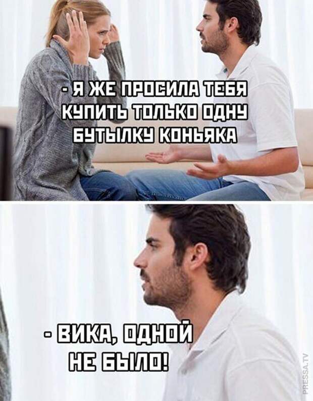 Приколы про алкоголь после прошедших выходных