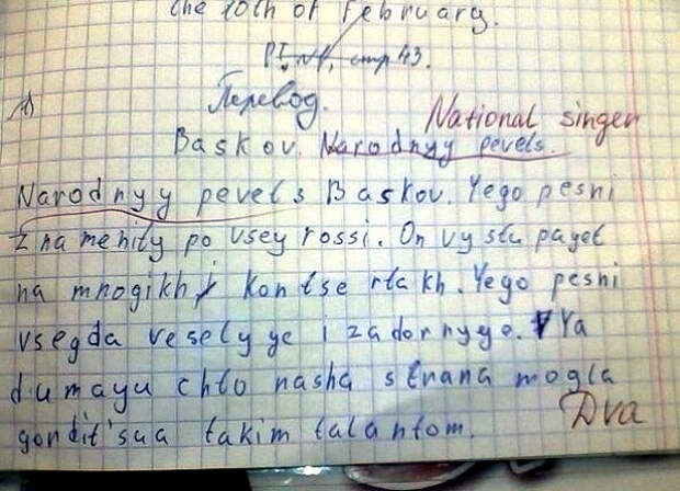 Англичанин. 18 эпичных умозаключений, найденных на страницах школьных тетрадей