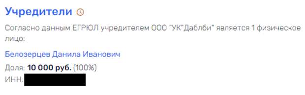 С приветом от Белозерцева: Тамбовский губернатор Егоров принимает эстафету С приветом от Белозерцева: Тамбовский губернатор Егоров принимает эстафету