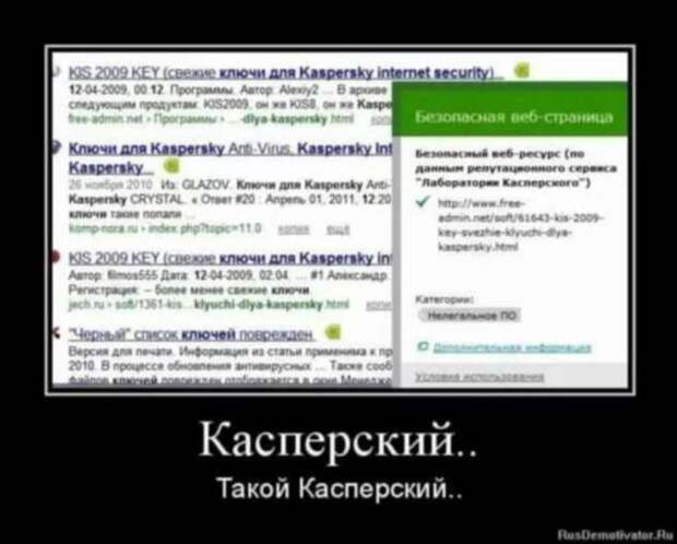 Демотиваторы про коронавирус с надписями. Подборка chert-poberi-dem-koronavirus-chert-poberi-dem-koronavirus-37280203102020-14 картинка chert-poberi-dem-koronavirus-37280203102020-14