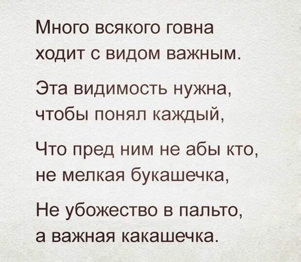 Картинки, юмор, приколы