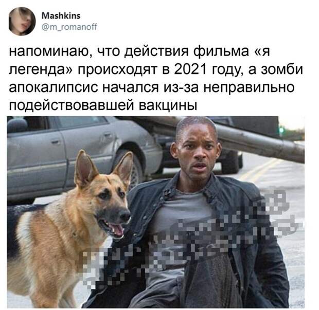 Коронавирус и вакцина порождают кучу лжи Коронавирус и вакцина порождают кучу лжи