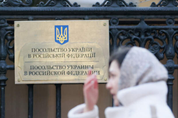 РИА: МОЭК взыскала с посольства Украины в России почти 3,6 млн рублей долга