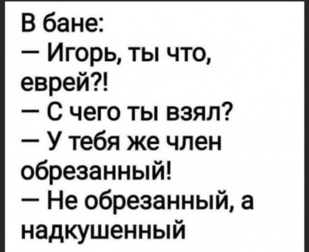 Юмор на любителя
