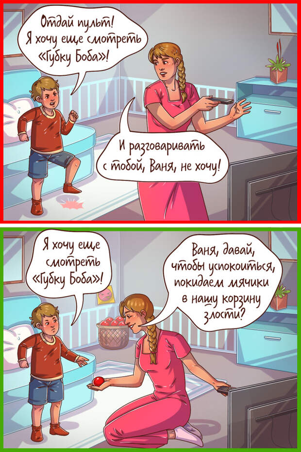 10 действий родителей, из-за которых их дети вырастают в инфантильных взрослых
