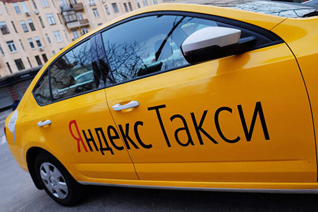 Эксперты подсчитали, как выросли расходы россиян на такси