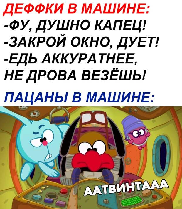 мемы июня 2019