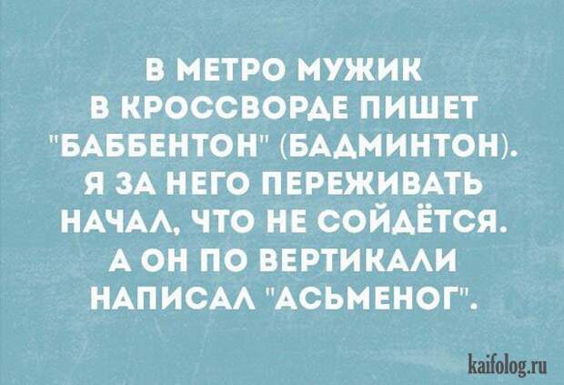 Смешные открытки (35 картинок)